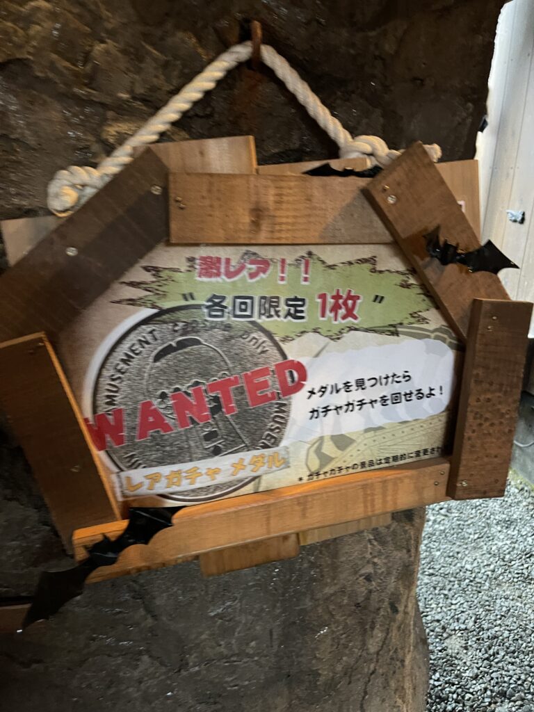 キャンプアンドキャビンズ山中湖のクリスタルハンターのレアコイン