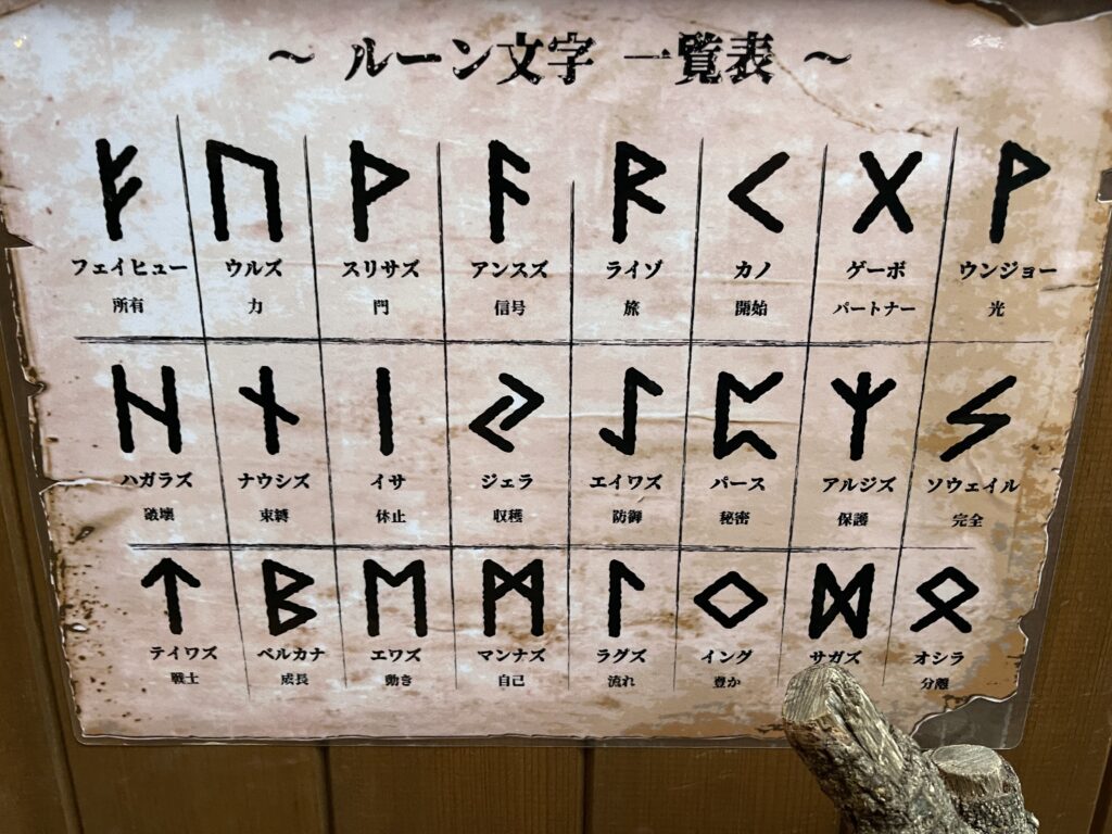 キャンプアンドキャビンズ山中湖のハロウィンクリスタルハンターレアストーン
