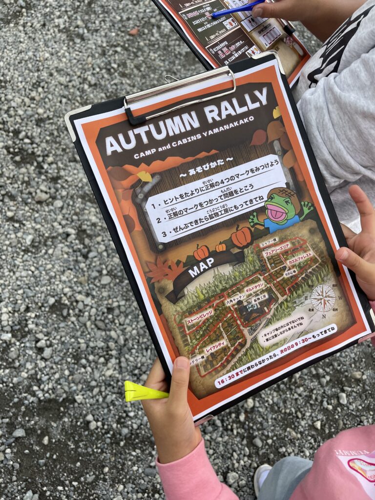 キャンプアンドキャビンズ山中湖ウォークラリーハロウィン