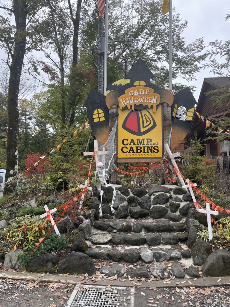 キャンプアンドキャビンズ山中湖のハロウィン入り口
