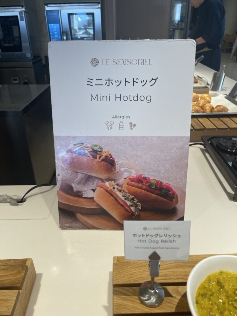 グランドメルキュール八ヶ岳（Grand Mercure Yatsugatake）レストラン　朝食　ホットドッグ