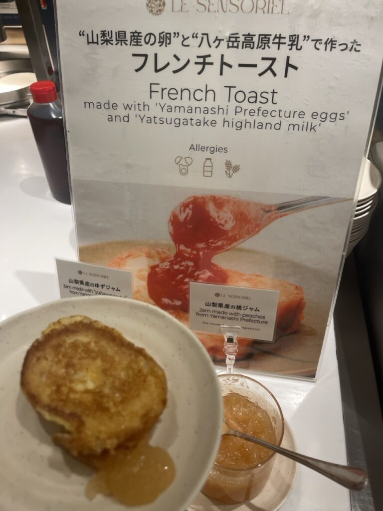 グランドメルキュール八ヶ岳（Grand Mercure Yatsugatake）レストラン　朝食　フレンチトースト