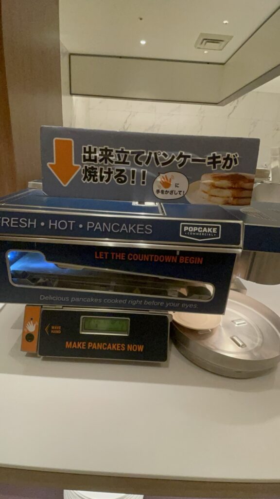 グランドメルキュール八ヶ岳（Grand Mercure Yatsugatake）レストラン　朝食　パンケーキ