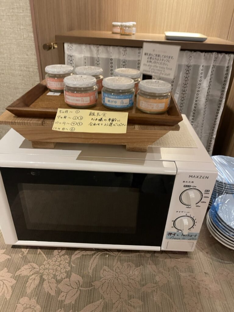 グランドメルキュール八ヶ岳（Grand Mercure Yatsugatake）レストラン　夕食　離乳食