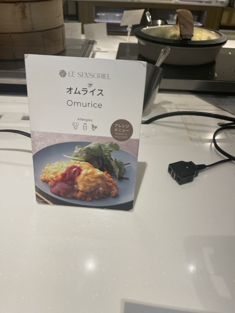 グランドメルキュール八ヶ岳（Grand Mercure Yatsugatake）レストラン　朝食　オムライス