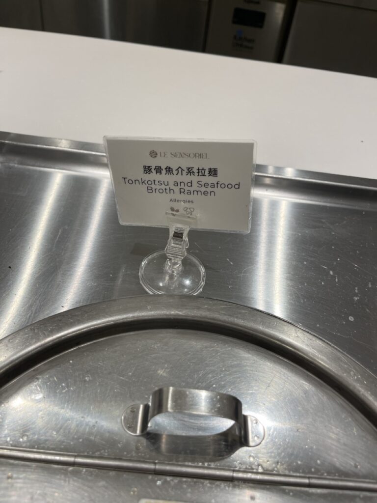 グランドメルキュール八ヶ岳（Grand Mercure Yatsugatake）レストラン　夕食　ラーメン