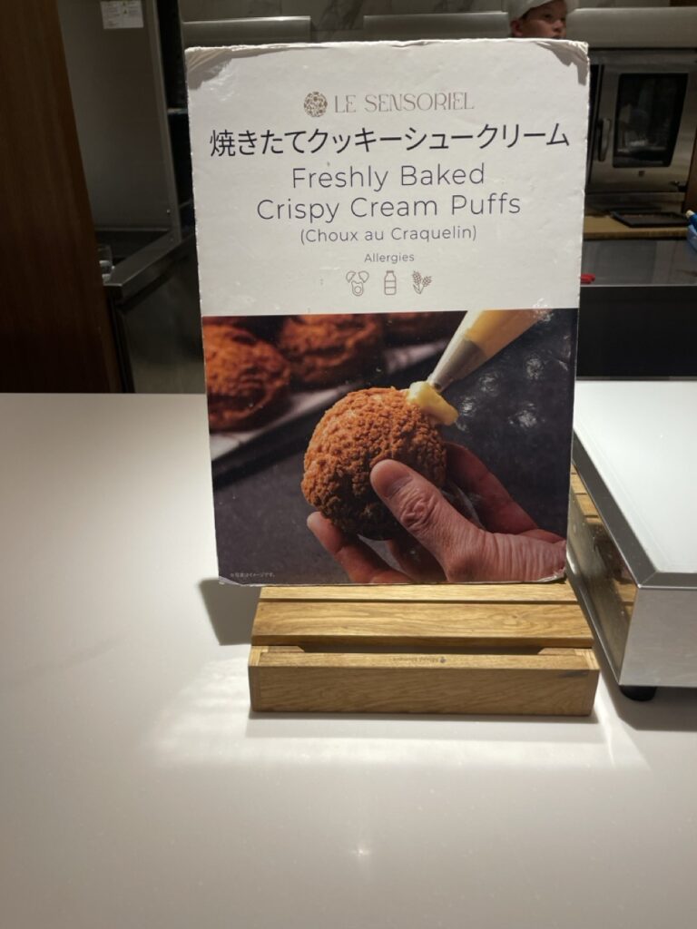 グランドメルキュール八ヶ岳（Grand Mercure Yatsugatake）レストラン　夕食　シュークリーム