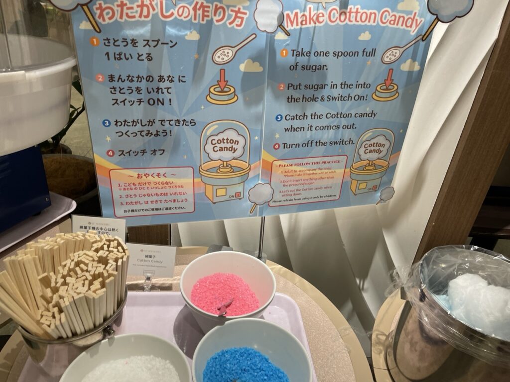 グランドメルキュール八ヶ岳（Grand Mercure Yatsugatake）レストラン　夕食　綿菓子