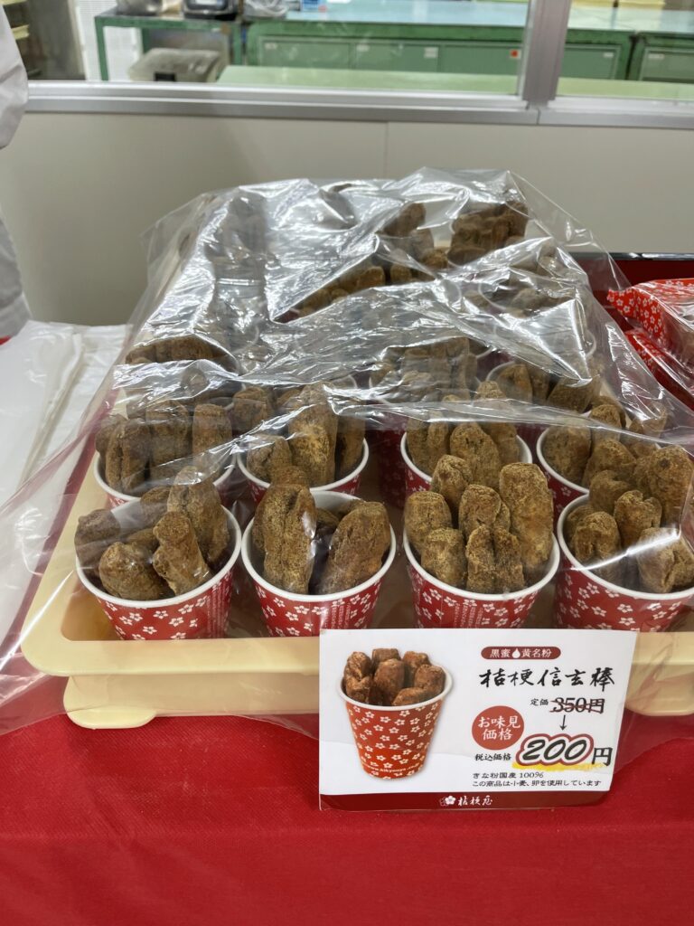 信玄餅工場見学ドーナッツ