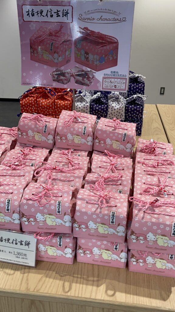 桔梗亭工場見学売店