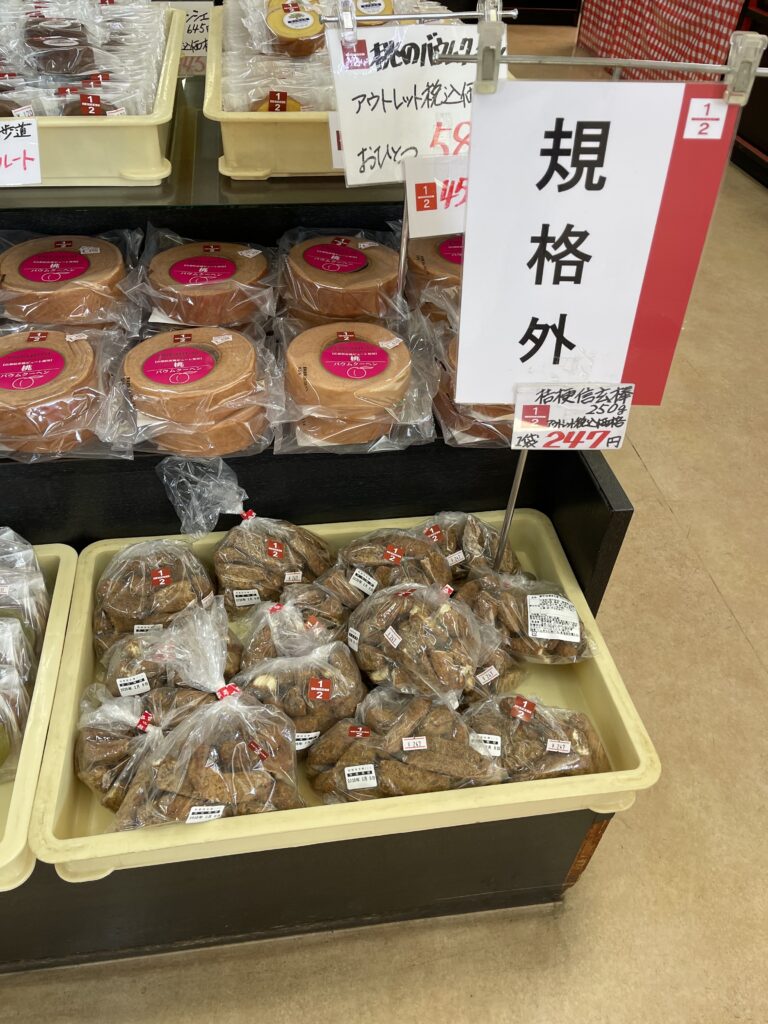 桔梗亭信玄餅工場見学アウトレット