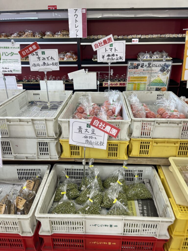 桔梗亭信玄餅工場見学アウトレット激安