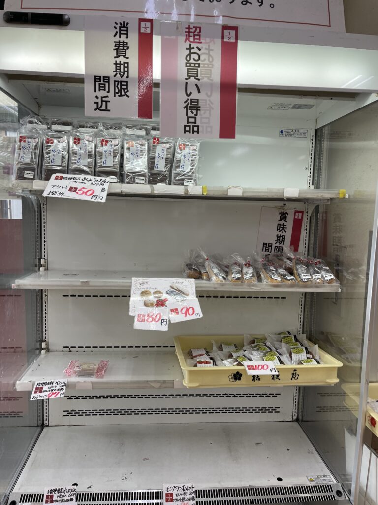 桔梗亭信玄餅工場見学アウトレット