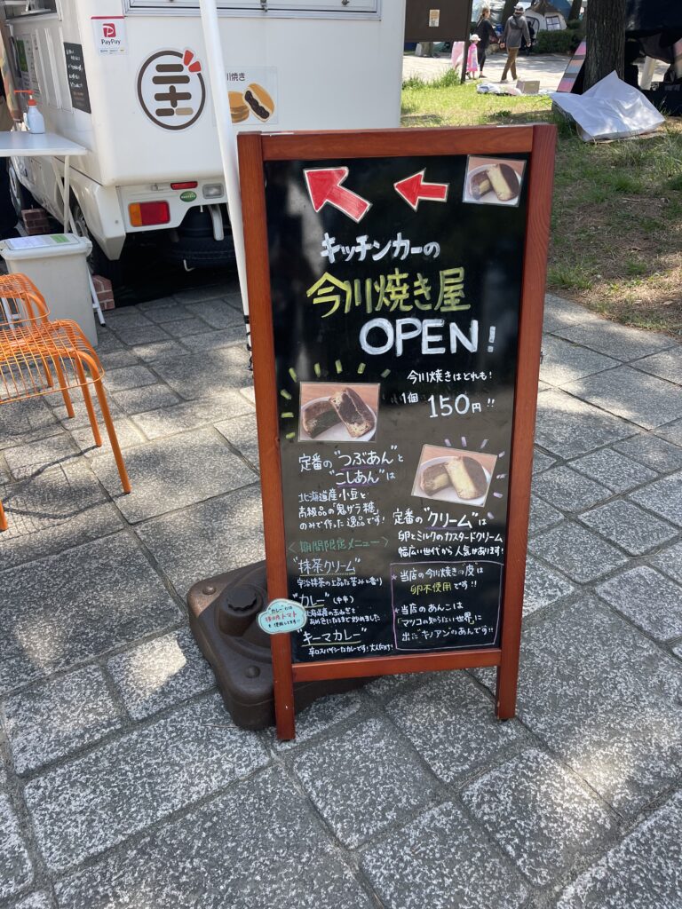 横浜 海の公園 潮干狩り 子連れ 行楽 マテ貝 海水浴 フードトラック ランチ