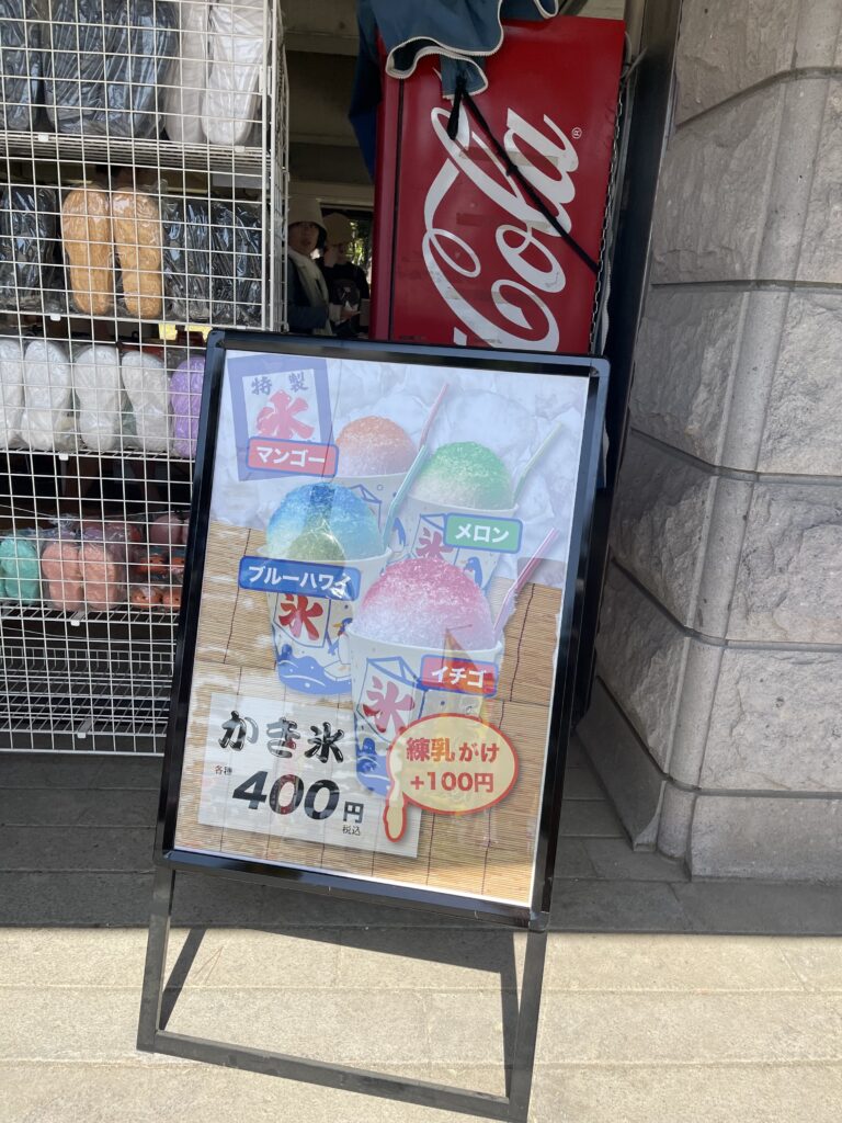 横浜 海の公園 潮干狩り 子連れ 行楽 マテ貝 海水浴 売店