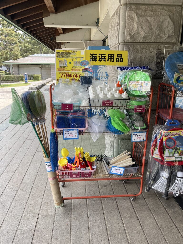 横浜 海の公園 潮干狩り テント 子連れ 遊び場 マテ貝 アサリ 売店 網 潮干狩りグッズ