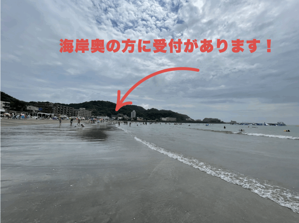 逗子ウォーターパークの場所