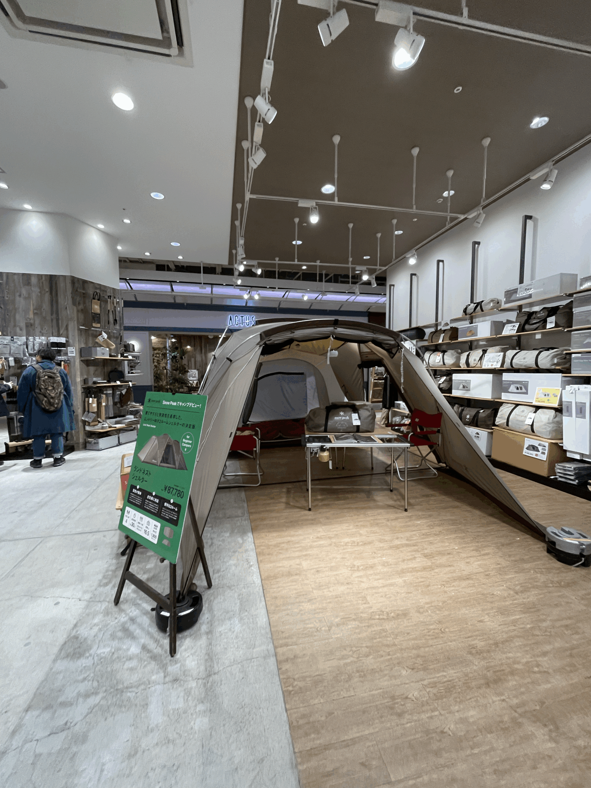 キャンプアンドキャビンズ山中湖で子連れハロウィンキャンプ テント選び